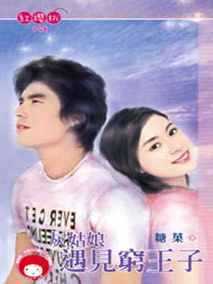 cover image of 掬豔